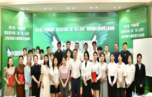 遠(yuǎn)東電纜宜賓榮譽(yù)＋1！